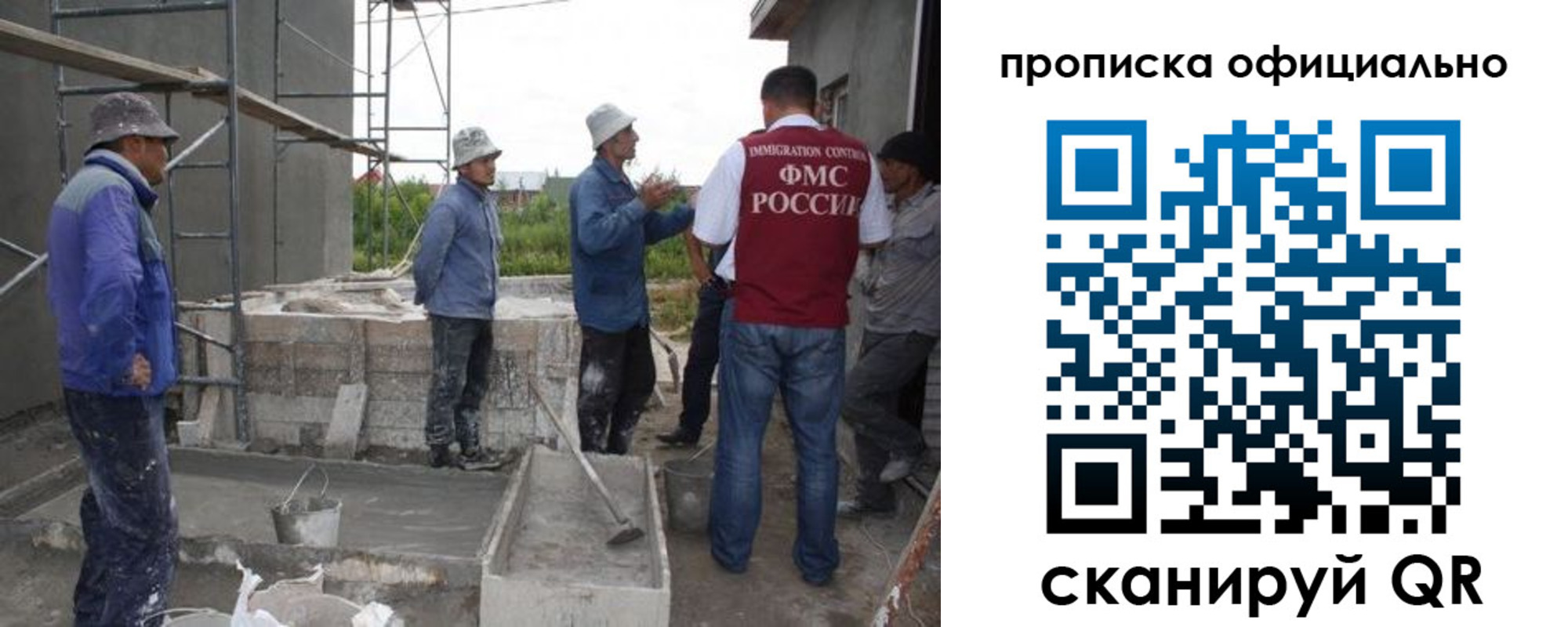 прописка для военкомата в Змеиногорске